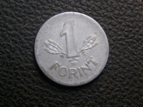 Угорщина Венгрия ^/--/^ 1 форинт Венгрия 1968 г ^_^^^ 1 форинт Угорщина 1968 - фото фото фото