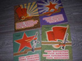 Видання - р. Издания - гг. ^/--/^ Пионеры герои 1973 /--/ г.4 книг  Пионерия Артек СССР ^_^^^ Піонери герої 1973 /--/ р.4 книг Піонерія Артек СРСР - фото фото фото