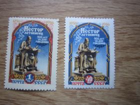 СРСР - СССР - ^/--/^ СССР 1956. 24 СЕНТЯБРЯ. 900 ЛЕТ СО ДНЯ РОЖДЕНИЯ ДРЕВНЕРУССКОГО ИСТОРИКА И ЛЕТОПИСЦА НЕСТОРА ^_^^^ СРСР 1956. 24 вересня. 900 років з дня народження давньоруської історії та літописця Нестора - фото фото фото