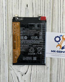 Акумулятори Аккумуляторы ^/--/^ Акумулятор Батарея Xiaomi BM /--/ 5 /--/ A (5060 mAh) ^_^^^ Аккумулятор Батарея Xiaomi BM /--/ 5 /--/ A (5060 mAh) - фото фото фото