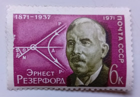 СРСР - СССР - ^/--/^ СССР 1971 Эрнест Резерфорд, MH ^_^^^ СРСР 1971 Ернест Резерфорд, MH - фото фото фото