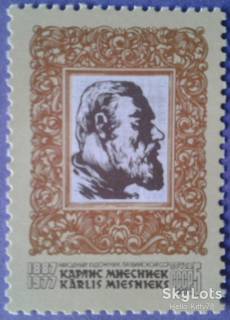 СРСР - СССР - ^/--/^ СССР 1987 Миесниек искусство живопись Латвия СК 5735 MNH ^_^^^ СРСР 1987 Міеснієк мистецтво живопис Латвія СК 5735 MNH - фото фото фото
