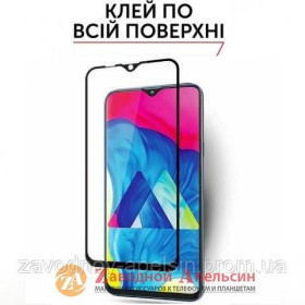 Плівки для екранів Пленки для экранов ^/--/^ Защитное стекло Samsung A /--/ 10 A /--/ 105 M /--/ 10 M /--/ 105 А /--/ 10 М /--/ 10 Full Glue ^_^^^ Samsung A /--/ 10 A /--/ 105 M /--/ 10 M /--/ 105 А /--/ 10 М /--/ 10 Full Glue - фото фото фото