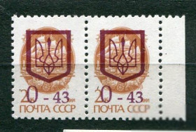 Після  року После  года ^/--/^ Украина Провизории   MNH  лот 1158 ^_^^^ Україна Провізорії MNH лот 1158 - фото фото фото