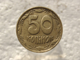 Обігові Обиходные ^/--/^ 50 копійок 1992 рік Україна 1 /--/ БАк &amp;quot; Чотири Ягоди &amp;quot;  (440) ^_^^^ 50 копеек Украина 1992 год 1 /--/ БАк &amp;quot; ЧЕТЫРЕ ЯГОДЫ &amp;quot; (440) - фото фото фото