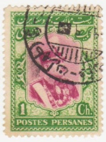 Іран Иран ^/--/^ Иран 1929 г.№  580 гашеная ^_^^^ Іран 1929 р. No 580 гашена - фото фото фото
