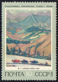 СРСР - СССР - ^/--/^ СРСР 1973 - Радянський живопис ** ^_^^^ СССР 1973 — Советская живопись ** - фото фото фото