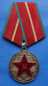 Медалі СРСР Медали СССР ^/--/^ за безупречную службу 20 лет МВД СССР выслуга ^_^^^ за бездоганну службу 20 років МВС СРСР вислуга - фото фото фото