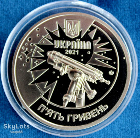 Пам'ятні і ювілейні Памятные и юбилейные ^/--/^ Монета 250 років Астрономічній обсерваторії Львівського університету 5 грн  2021 ^_^^^ Монета 250 лет Астрономической обсерватории Львовского университета 5 грн 2021 - фото фото фото