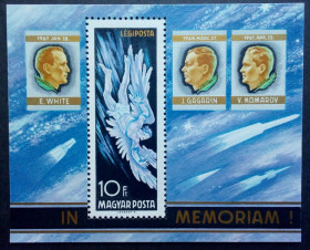 Угорщина Венгрия ^/--/^ Венгрия 1968 Памяти Е. Уайт, Ю. Гагарин, В. Комаров, блок, MNH ^_^^^ Угорщина 1968 Пам'яті Е. Уайт, Ю. Гагарін, В. Комаров, блок, MNH - фото фото фото