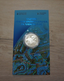 Пам'ятні і ювілейні Памятные и юбилейные ^/--/^ 2022 Монета НБУ Надання статусу країни-кандидата на членство ЄС ^_^^^ 2022 Монета НБУ Предоставление статуса страны-кандидата на членство ЕС - фото фото фото