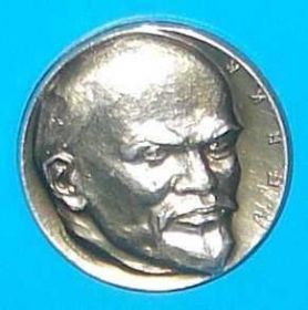 Пам'ятні і ювілейні Памятные и юбилейные ^/--/^ Ленин (портрет выпуклый) ^_^^^ Ленін (портрет опуклий) - фото фото фото