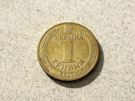 Обігові Обиходные ^/--/^ 1 гривня 2012 рік Україна &amp;quot; Блиск &amp;quot;  (259) ^_^^^ 1 гривна 2012 год Украина &amp;quot; блеск &amp;quot; (259) - фото фото фото