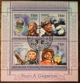 Того Того ^/--/^ Того 50 лет полету Юрия Гагарина в космос 2011 ^_^^^ 50 років польоту Юрія Гагаріна в космос 2011 - фото фото фото