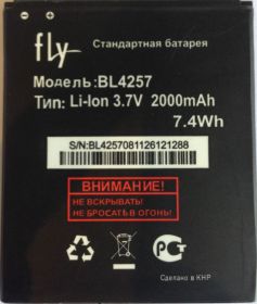 Акумулятори Аккумуляторы ^/--/^ Аккумулятор для FLY BL /--/ 4257 для IQ /--/ 451 ^_^^^ Акумулятор для FLY BL /--/ 4257 для IQ /--/ 451 - фото фото фото