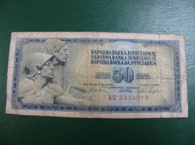Югославія Югославия ^/--/^ Югославия 50 динарів 1968 ^_^^^ Югославия 50 динаров 1968 - фото фото фото