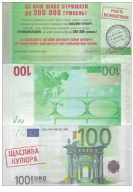 Інше Другое ^/--/^ 100 євро euro Щаслива купюра ^_^^^ 100 евро Счастливая купюра - фото фото фото