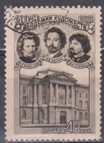 СРСР - СССР - ^/--/^ СССР 1957 академия художеств ^_^^^ СРСР 1957 академія мистецтв - фото фото фото