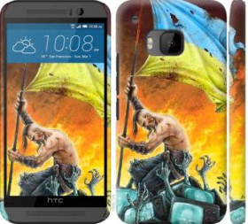 Чохли, бампера Чехлы, бампера ^/--/^ Чехол на HTC One M /--/ 9 Сильна Україна 1966 /--/ m-129 - фото фото фото