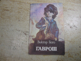 Видання - р. Издания - гг. ^/--/^ дитяча література. детская литература. ^_^^^ детская литература. Детская литература. - фото фото фото