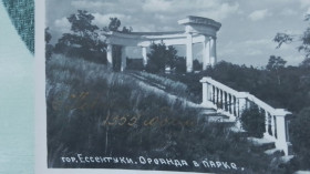СРСР СССР ^/--/^ Артельная открытка Ессентуки Ореанда Парк 1954 год С Новым 1955-м годом ^_^^^ Листівка Єсентуки Ореанда Парк 1954 З Новим 1955-м роком - фото фото фото
