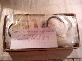 Інші радіокомпоненти Другие радиокомпоненты ^/--/^ ПАССИК ОТ ПРОМЕЖУТОЧНОГО ШКИВА К ПРИЕМОЧНОМУ УЗЛУ! ^_^^^ Пасик від промислової школи до приймального вузлу! - фото фото фото