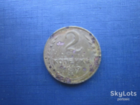 - - ^/--/^ Монета 2 копейки СССР 1949 как есть ^_^^^ Монета 2 копійки СРСР 1949 як є - фото фото фото