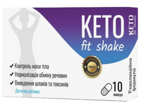 Інше Другое ^/--/^ Кращий засіб для швидкої корекції ваги Keto Fit Shake ^_^^^ Лучший способ для быстрой коррекции веса Keto Fit Shake - фото фото фото