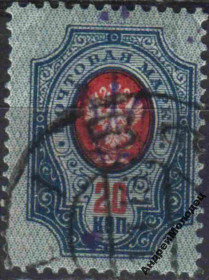 Інше Другое ^/--/^ 1918. Трезуб Киев-1. 20 коп. с зубцами. Киев. ^_^^^ 1918. Трезуб Київ-1.20 коп. з зубцями. Київ. - фото фото фото