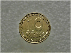 Обігові Обиходные ^/--/^ 10 копійок 2008 рік Україна 1ІВм &amp;quot; Малий Аверс &amp;quot;  (223) ^_^^^ 10 копеек 2008 год Украина 1 /--/ ИВм &amp;quot; малый аверс &amp;quot; (223) - фото фото фото