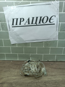 Гірлянди, освітлення Гирлянды, освещение ^/--/^ гірлянда ПРАЦЮЄ           (6332) ^_^^^ Гирлянда Работает (6332) - фото фото фото