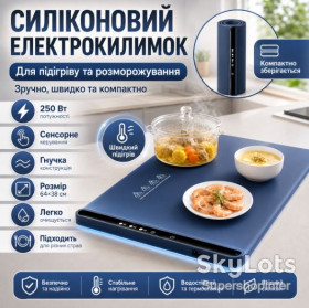 Інша техніка Другая техника ^/--/^ Электроковрик для подогрева пищи силиконовый, 64×38 см, 250 /--/ W, Синий / Размораживающий коврик / Термоковрик для посуды ^_^^^ Електроковрик для підігріву їжі силіконовий, 64×38 см, 250 /--/ W, Синій / Розморожуючий килимок / Термоковрик для посуду - фото фото фото