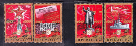 СРСР - СССР - ^/--/^ СССР  1977 г  MNH - ОКТЯБРЬ - ^_^^^ СРСР 1977 MNH - Жовтень - фото фото фото
