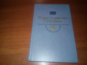Видання - р. Издания - гг. ^/--/^ Десятсков ВЕРХОВНИКИ + Нагибин КВАСНИК и БУЖЕНИНОВА  (Серия &amp;quot;История отечества&amp;quot;) ^_^^^ Десятсков ВЕРХОВНИКИ + Нагібін КВАСНИК і БУЖЕНІНОВА (Серія &amp;quot; Історія вітчизни &amp;quot;) - фото фото фото