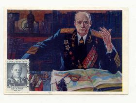 СРСР СССР ^/--/^ СССР 1975 открытка Победа  Исаков Киев ПП ^_^^^ СРСР 1975 листівка Перемога Ісаков Київ ПП - фото фото фото