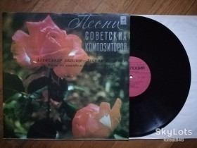 Платівки Пластинки ^/--/^ А. Зацепин, Л. Дербенев-Песни из к-ф Узнай меня-Группа Аракс  (1)-M, Мелодія ^_^^^ А. Зацепин, Л. Дербенев-Песны из к-ф Узнай меня-Группа Аракс (1)-M, Мелодия - фото фото фото
