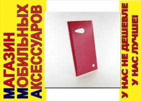 Чохли, бампера Чехлы, бампера ^/--/^ ЧЕХОЛ НАКЛАДКА КОЖА Nokia 730 Lumia LEATHER CASE pink ^_^^^ Nokia 730 Lumia LEATHER CASE pink - фото фото фото