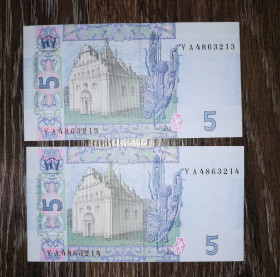 Загальнодержавні випуски Общегосударственные выпуски ^/--/^ 5 гривень 2015 UNC Гонтарева серія УА стартова перша. 2 /--/ шт, пара, послідовні № подряд. Лот 14 ^_^^^ 5 гривен 2015 UNC Гонтарева серия УА стартовая первая. 2 /--/ шт, пара, последовательные No подряд. Лот 14 - фото фото фото