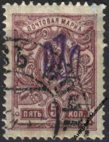 Інше Другое ^/--/^ 1918. Трезуб Киев-1. 5 коп. с зубцами. ^_^^^ 1918. Трезуб Київ-1.5 коп. з зубцями. - фото фото фото