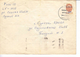 Тематичні колекції Тематические коллекции ^/--/^ Флот СССР  1992 г -  ХМК СГ -   2 /--/ а скана - марка ^_^^^ Флот СРСР 1992 р - ХМК СГ - 2 /--/ а скана - марка - фото фото фото