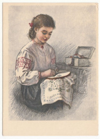 СРСР СССР ^/--/^ С днем рождения 1955 Писаревский Р /--/ 1 ^_^^^ З днем народження 1955 Писаревський Р /--/ 1 - фото фото фото