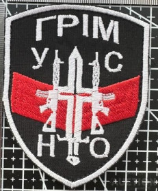 Інше Другое ^/--/^ Шеврон Украина Грім УНСО № 844 ^_^^^ Шеврон Украина Грим УНСО No 844 - фото фото фото