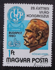 Угорщина Венгрия ^/--/^ Венгрия 1980 г - 28-й Международный конгресс физиологических наук, Будапешт ^_^^^ Угорщина 1980 р. - 28-й Міжнародний конгрес фізіологічних наук, Будапешт - фото фото фото