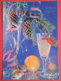 СРСР СССР ^/--/^ СССР 1991 Новый год ХМПК Зак. 91752 Ч переоценка ^_^^^ СРСР 1991 Новий рік ХМПК Зак. 91752 Ч переоцінка - фото фото фото