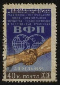 СРСР - СССР - ^/--/^ СССР 1955 г.№ 1532   гашеная ^_^^^ СРСР 1955 р. No 1532 гашена - фото фото фото