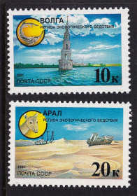 СРСР - СССР - ^/--/^ СССР  1991 г   MNH - флот - архитектура - фауна ^_^^^ СРСР 1991 р MNH - флот - архітектура - фауна - фото фото фото