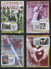 Після  року После  года ^/--/^ І буде весна!  Київ 02002          (Dima&amp;Sasha №629-632) - 2024 ^_^^^ И будет весна! Киев 02002 (Dima&amp;Sasha No /--/ 629-632) - 2024 - фото фото фото