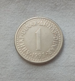 Югославія Югославия ^/--/^ Югославия 1 динар 1991 г. ^_^^^ Югославія 1 динар 1991 - фото фото фото