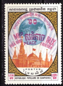 Камбоджа Камбоджа ^/--/^ Камбоджа. 60-летие СССР  (серия без 1 м.)** 1982 г. ^_^^^ Камбоджа. 60-річчя СРСР (серія без 1 м.) 1982 - фото фото фото