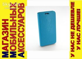 Чохли, бампера Чехлы, бампера ^/--/^ ЧЕХОЛ КНИЖКА ПОДСТАВКА FLIP COVER Lenovo S /--/ 580 ГОЛУБОЙ ^_^^^ ЧЕХОЛ КНИЖКА ПІДСТАВКА FLIP COVER Lenovo S /--/ 580 ГОЛУБИЙ - фото фото фото